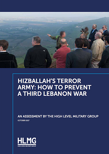 Hizballah’s Terror Army: How To Prevent a Third Lebanon War